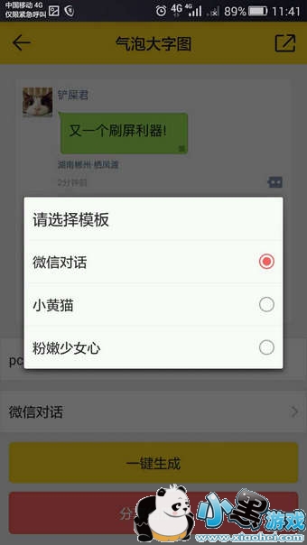 ΢������Ȧ���ݴ�����ôŪ�� ΢������Ȧ���ݴ����淨�̳�