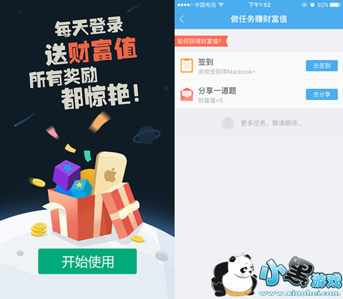 �ٶȸ߿��Ƹ�ֵ��ô��� �ٶȸ߿�app�Ƹ�ֵ��ʲô��