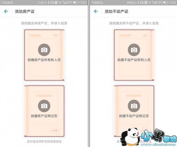 ֧����֤���������� ֧����֤���м�ʻ֤������