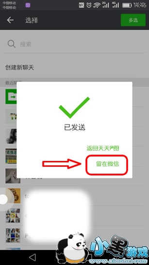 ����Pͼ���ȴ�ͷ����ô�� ���ȴ�ͷ���淨ȫ�̳�