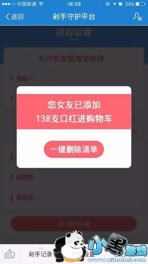 �Ա������ػ�ƽ̨������� �Ա������ػ�ƽ̨����