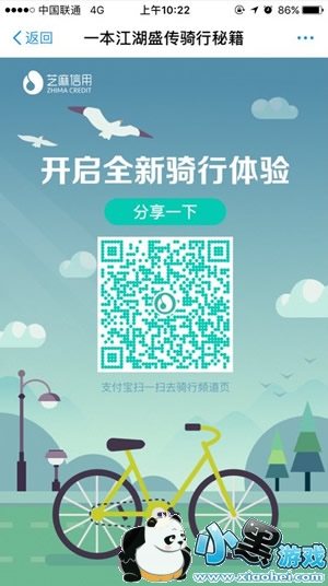 ֧������Ѻ���⳵