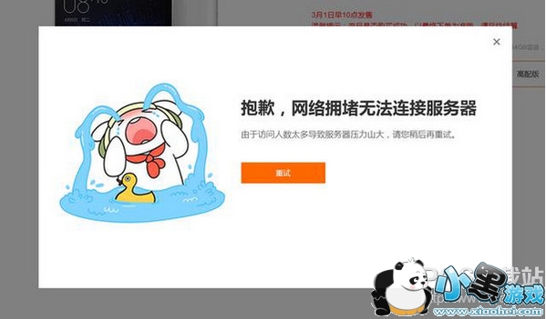 С��5�ڶ��η�����ʲôʱ��  С��5�ڶ�������ʲôʱ��ʼ