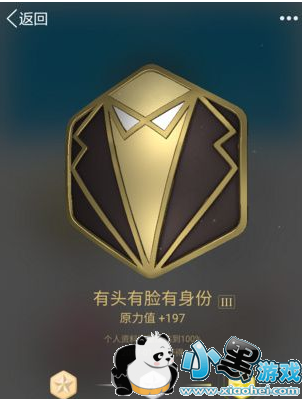 qq��ͷ����������ѫ����ô��� qq��ͷ����������ѫ�»�÷�������