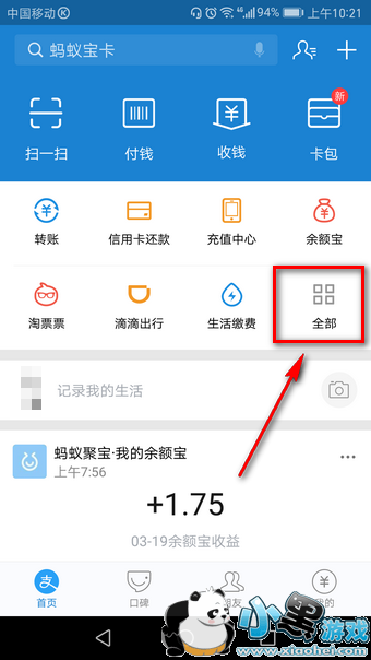 ֧������������ô��ȡ ֧������������ô��