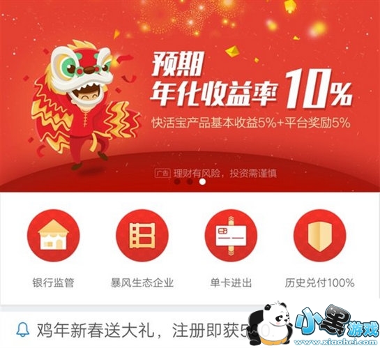 ���������ô��  ������ڰ�ȫ��