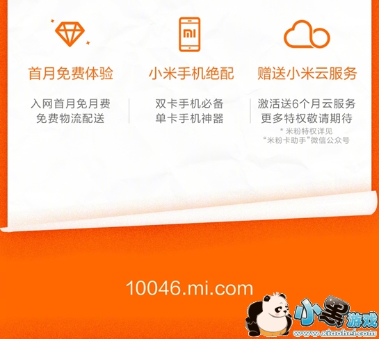 �׷ۿ�����Ǯ С���׷ۿ��ʷѽ���