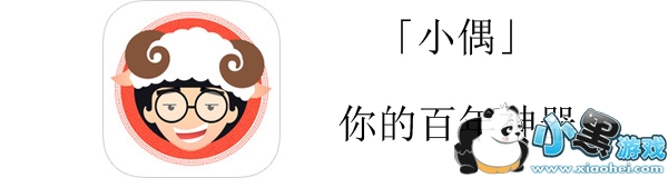 СżApp�а�׿�����