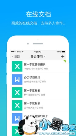 ��ѶTIM��ô�� ��ѶTIMʹ�÷�������