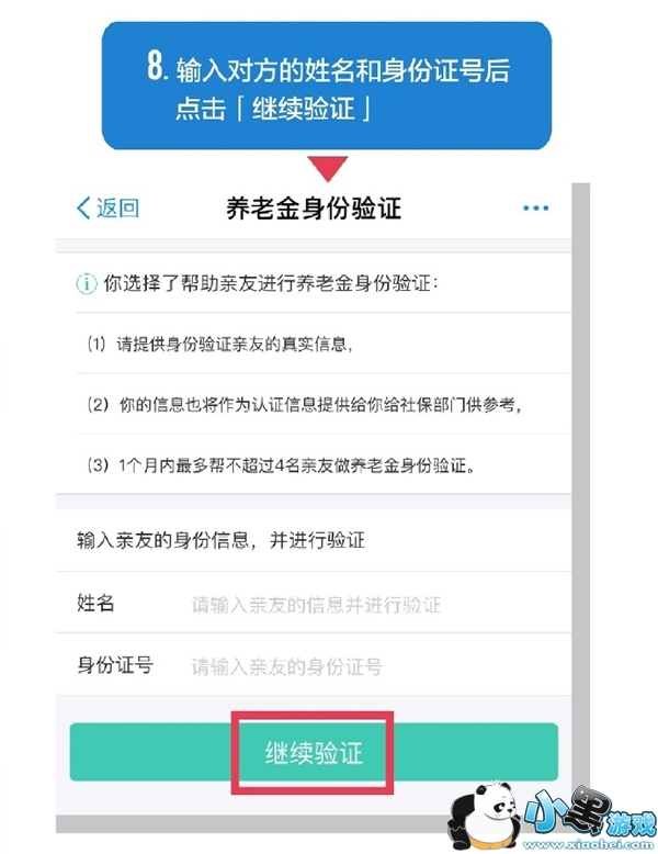 ֧�������Ͻ���ô��ȡ ֧������֤���Ͻ���ȡ�ʸ�����ôʹ��