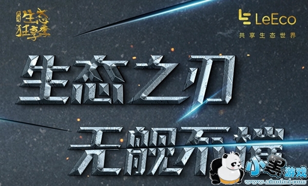 ��pro 3�ֻ���ô�� ������pro 3���������Ƶ