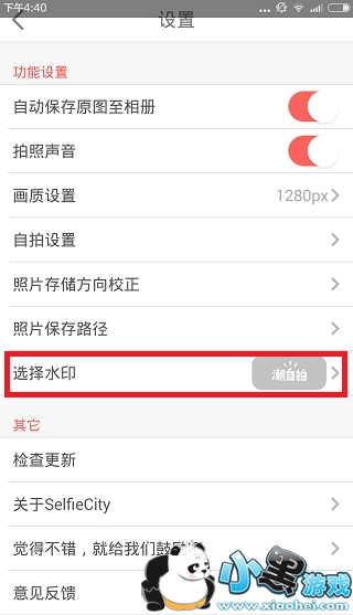 ������ȥ��ˮӡ����