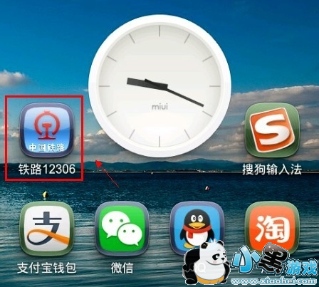 12306怎么退票 12306退票手续费新规定 12306怎么退票 12306退票手续费新规定