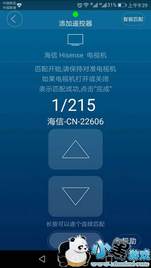 �ֻ�ң����