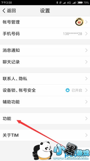 tim������ʲô��˼ tim����������ɶ