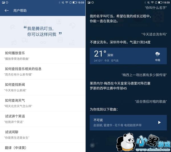 ��Ѷ������ʲô��˼ ��Ѷ��������������ʲô��