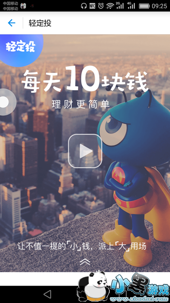 ֧�����ᶨͶ������ �ᶨͶ��ô�򷽷�����