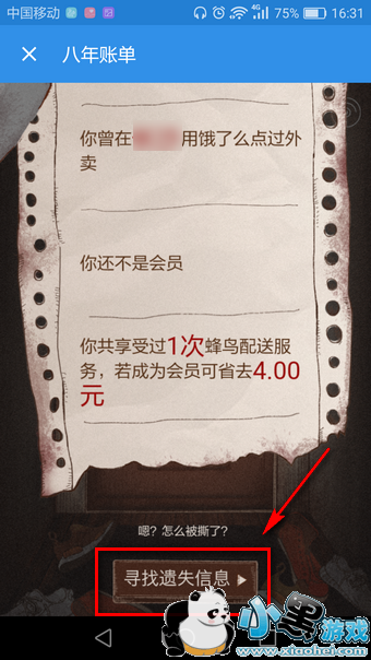 ����ô�����˵����Ŀ� ����ô�����˵���Ƭ�鿴����