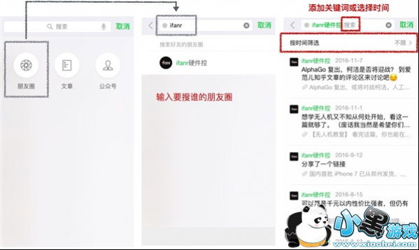 ΢����ô��������Ȧ���� ΢����������Ȧ����ͼ�Ľ̳�