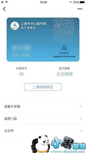 ΢��֤���������� ΢��֤������ʲô��