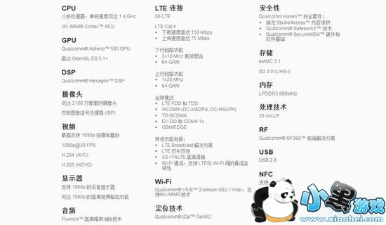 ŵ����2017�¿��ֻ�Nokia6��ô�� ŵ����6�������ý���