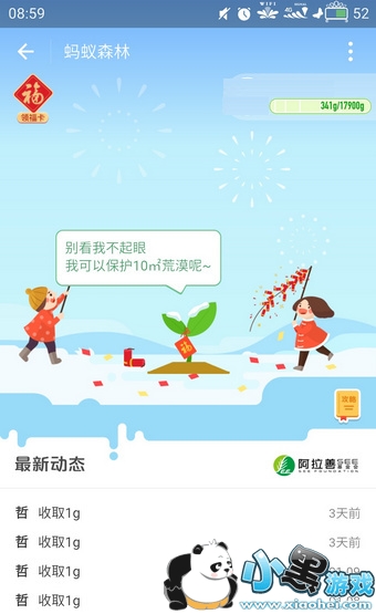 ֧��������ɭ������ ����ɭ����ô��ȡ���˵�����