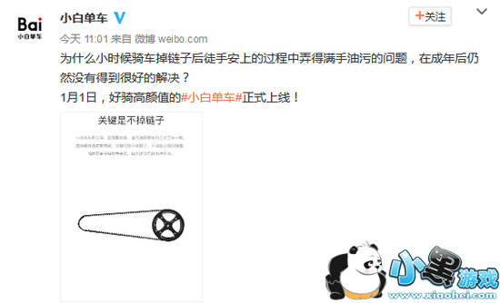 С�׵�����ʲô С�׵�����ô��