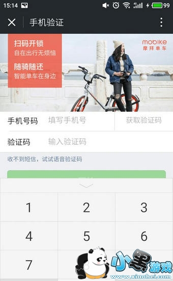 ΢��Ħ�ݵ���ʹ�ò��� ΢��Ħ�ݵ���Ѻ����ô��