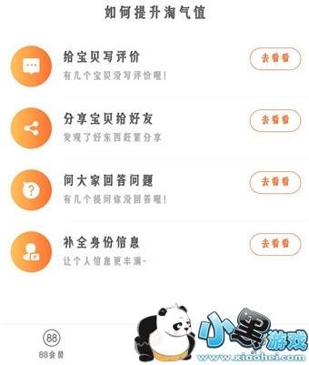 ����ֵ��ô���ӵ�1000 ����ֵʲôʱ�����