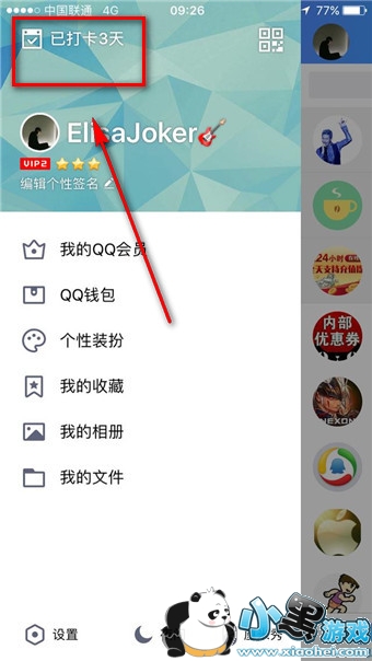 qq����ô�� qq��������