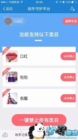 �Ա������ػ�ƽ̨������� �Ա������ػ�ƽ̨����