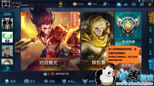 С���ֻ���ô¼�� С���ֻ��Դ�¼������