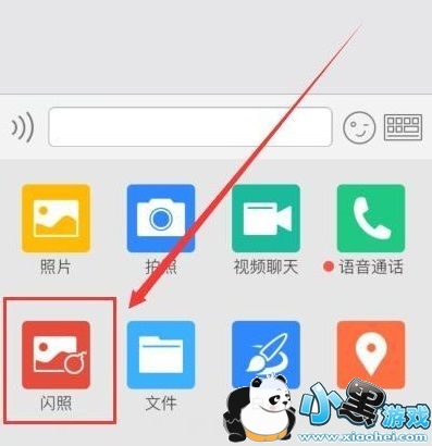 �ֻ�QQ�������� QQ������ô��