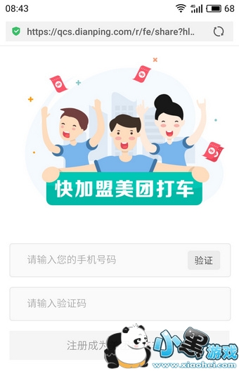 ���Ŵ��������� ���Ŵ���ôʹ��