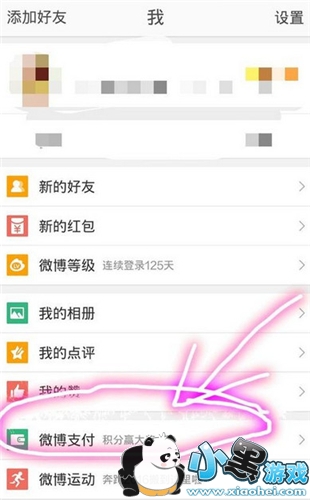 ����΢��������ô��