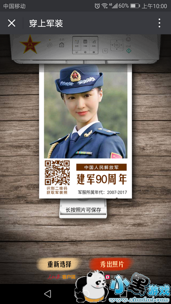 ΢�Ŵ��Ͼ�װ��ô�� ΢�ž�װ����ôŪ�̳�