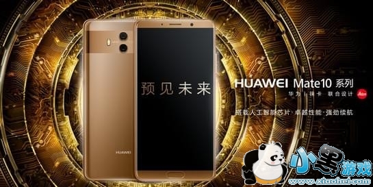 ��Ϊmate10��vivox20�ĸ��� ��Ϊmate10��vivox20�����Ա�