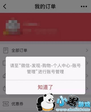 ΢��С���򳣼���������Щ ΢��С���򳣼����⼰����