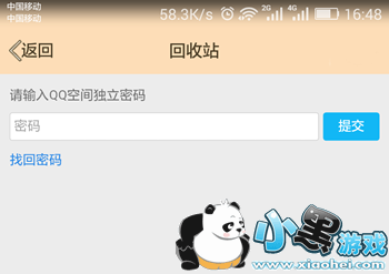 QQ��Ƭ����վ���Ķ� QQ��Ƭ����վ��ô�ָ���ɾ��ͼ��ȫ�̳�