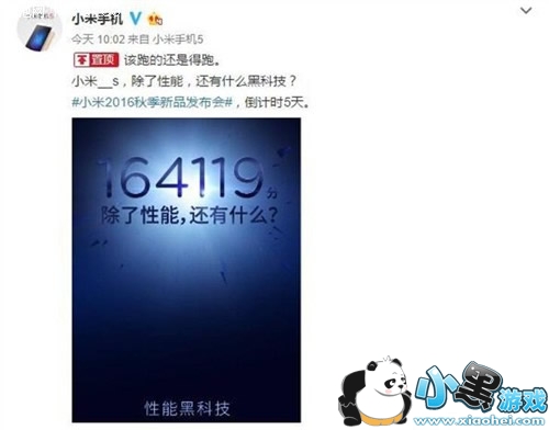 С��2016�＾��������ʲô��Ʒ С��2016�＾��Ʒ������ֱ�����Ŀ�