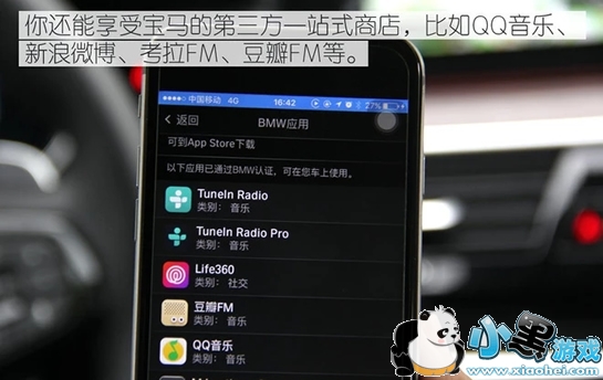 bmw�ƶ˻�����ʲô�� bmw�ƶ˻�����ô����