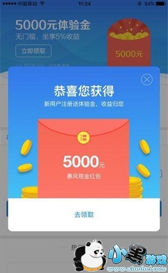 ���������ô��  ������ڰ�ȫ��