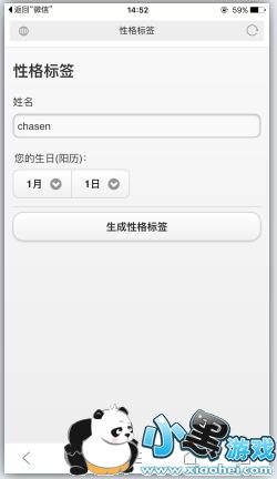 ����ͼ�Ը��ǩ��ôŪ ΢������Ȧ�Ը��ǩ��ô��