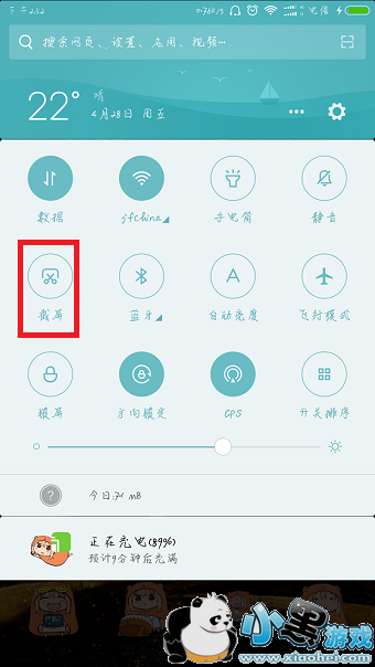 С��mix2��ô����