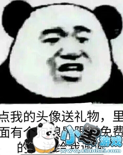 qq����ʲô��˼ QQ������ô��