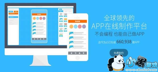 ����Խ�app �Խ�app�̳�