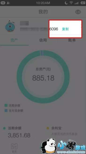 ����������ô�����п� ֧������ô����������ͼ�Ľ̳�