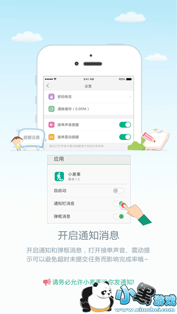 С���¿ɿ��� С������ô��