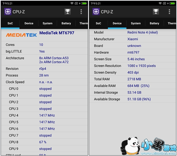 红米Note 4手机怎么样 红米Note 4手机首发评测 红米Note 4手机怎么样 红米Note 4手机首发评测