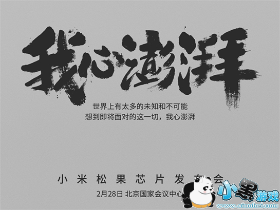 С��5Cʲô������ С��5C��ô����������